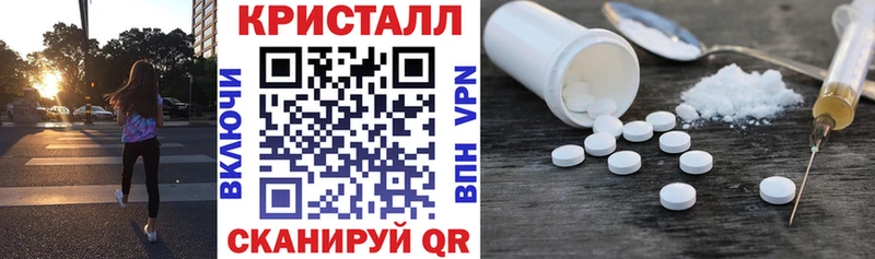 АМФЕТАМИН 98%  наркота  Камызяк 