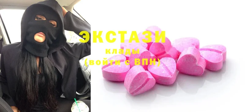 Ecstasy круглые  Камызяк 