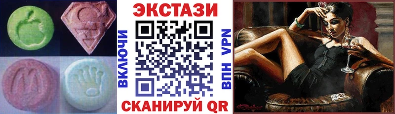 ЭКСТАЗИ Cube  купить наркоту  Камызяк 