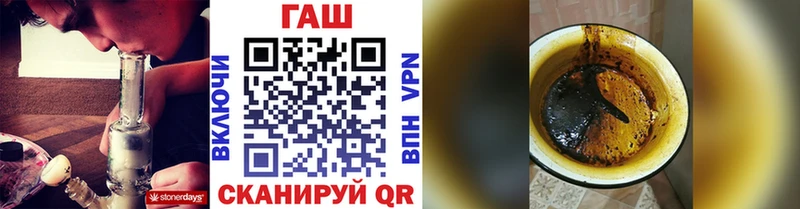 ГАШ гашик  OMG как зайти  Камызяк 