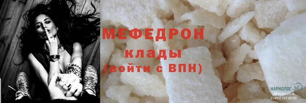марки lsd Бердск