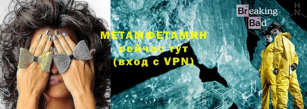 молекула духа Медногорск