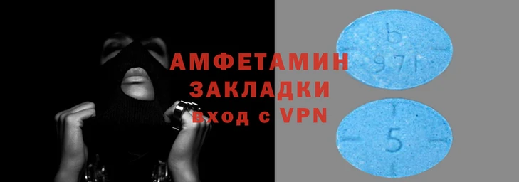 меф Мегион