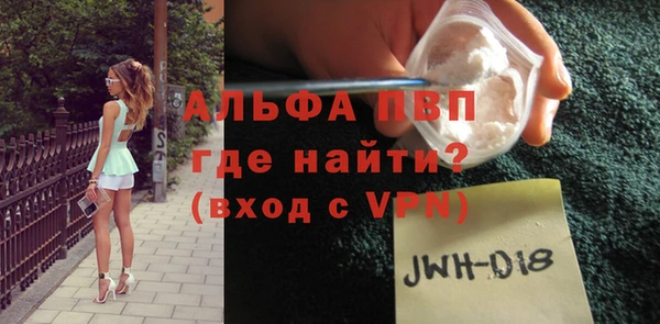 молекула духа Медногорск
