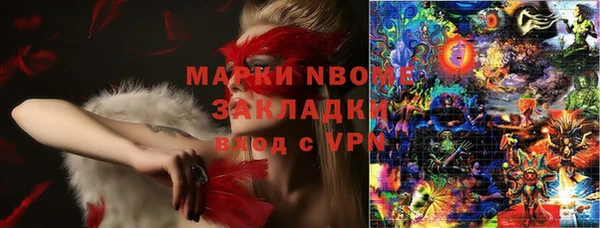дурь Ачинск