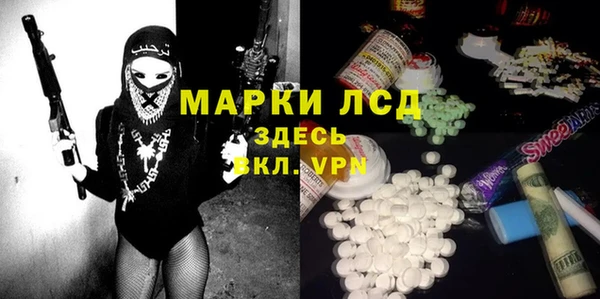 молекула духа Медногорск