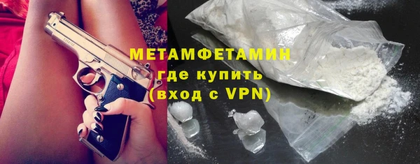 молекула духа Медногорск