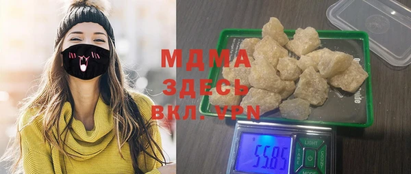 молекула духа Медногорск