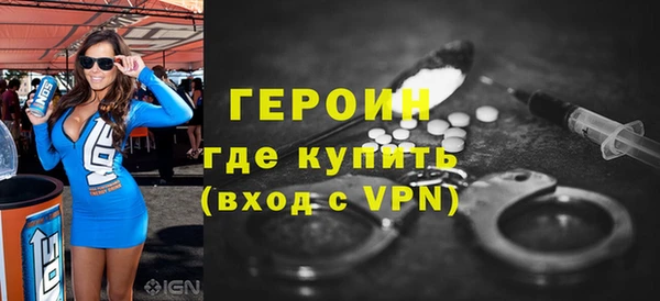 молекула духа Медногорск