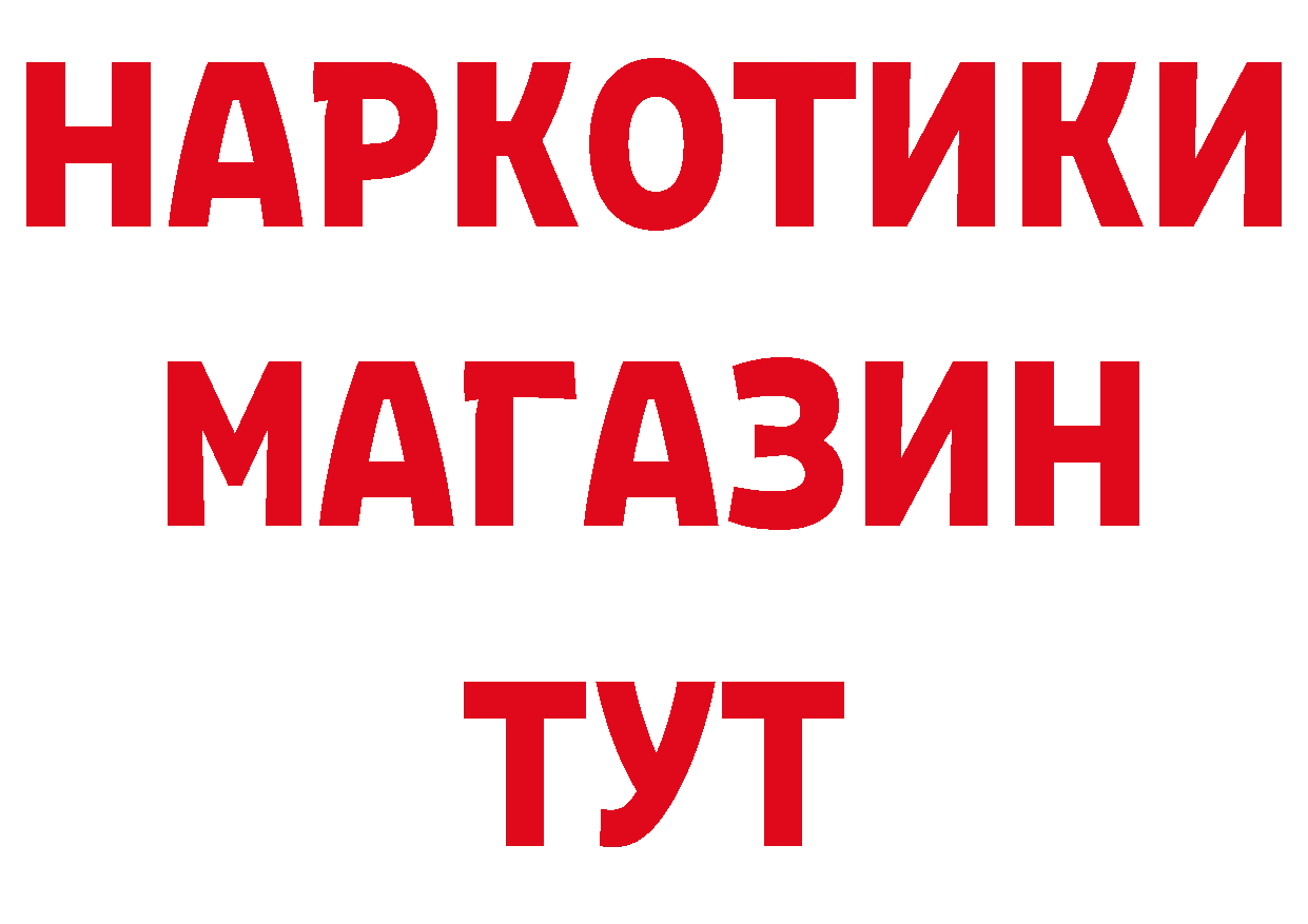 Альфа ПВП VHQ tor даркнет hydra Камызяк