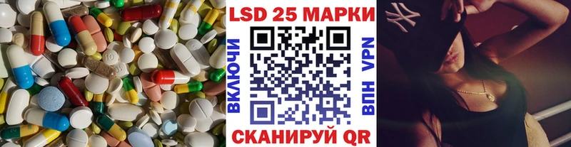 ЛСД экстази кислота  Камызяк 