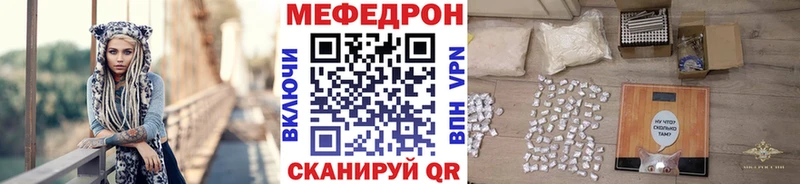МЕФ VHQ omg Камызяк