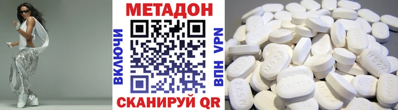 магазин    ссылка на мегу ссылки  Метадон methadone  Камызяк 