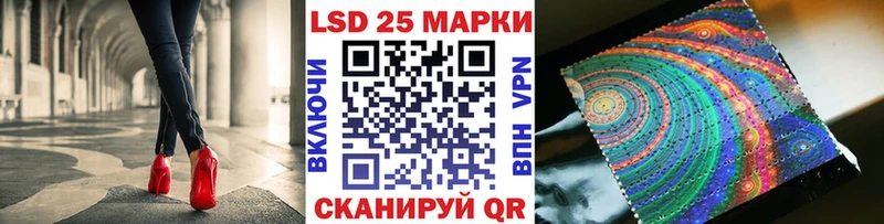 Наркотические марки 1500мкг  МЕГА онион  Камызяк 